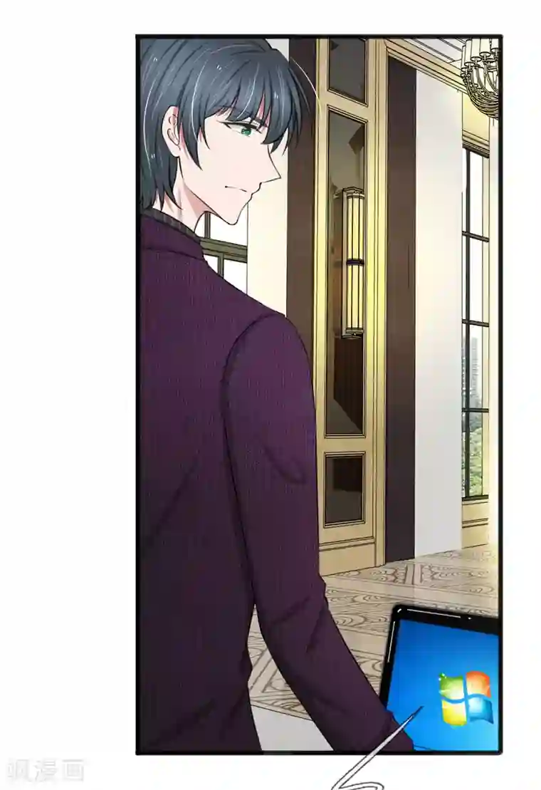 宠你入骨：这豪门，我不嫁了第66话 庆功？泡澡？