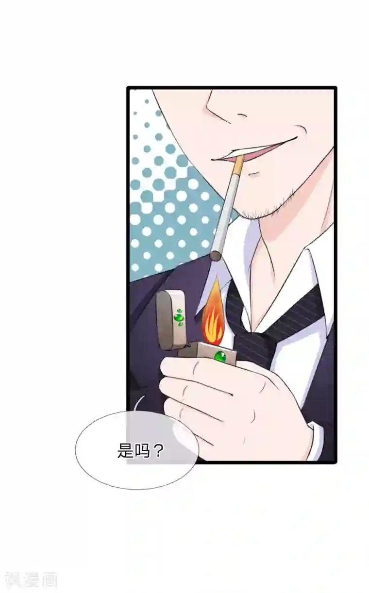 宠你入骨：这豪门，我不嫁了第66话 庆功？泡澡？