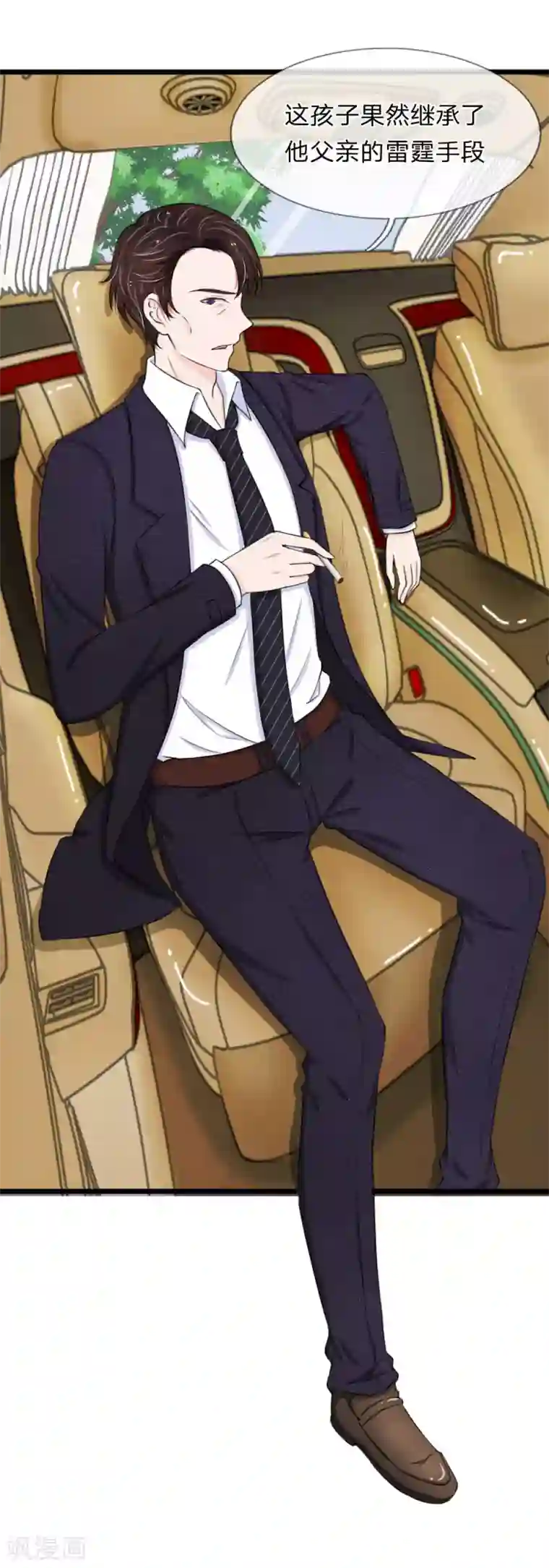 宠你入骨：这豪门，我不嫁了第66话 庆功？泡澡？