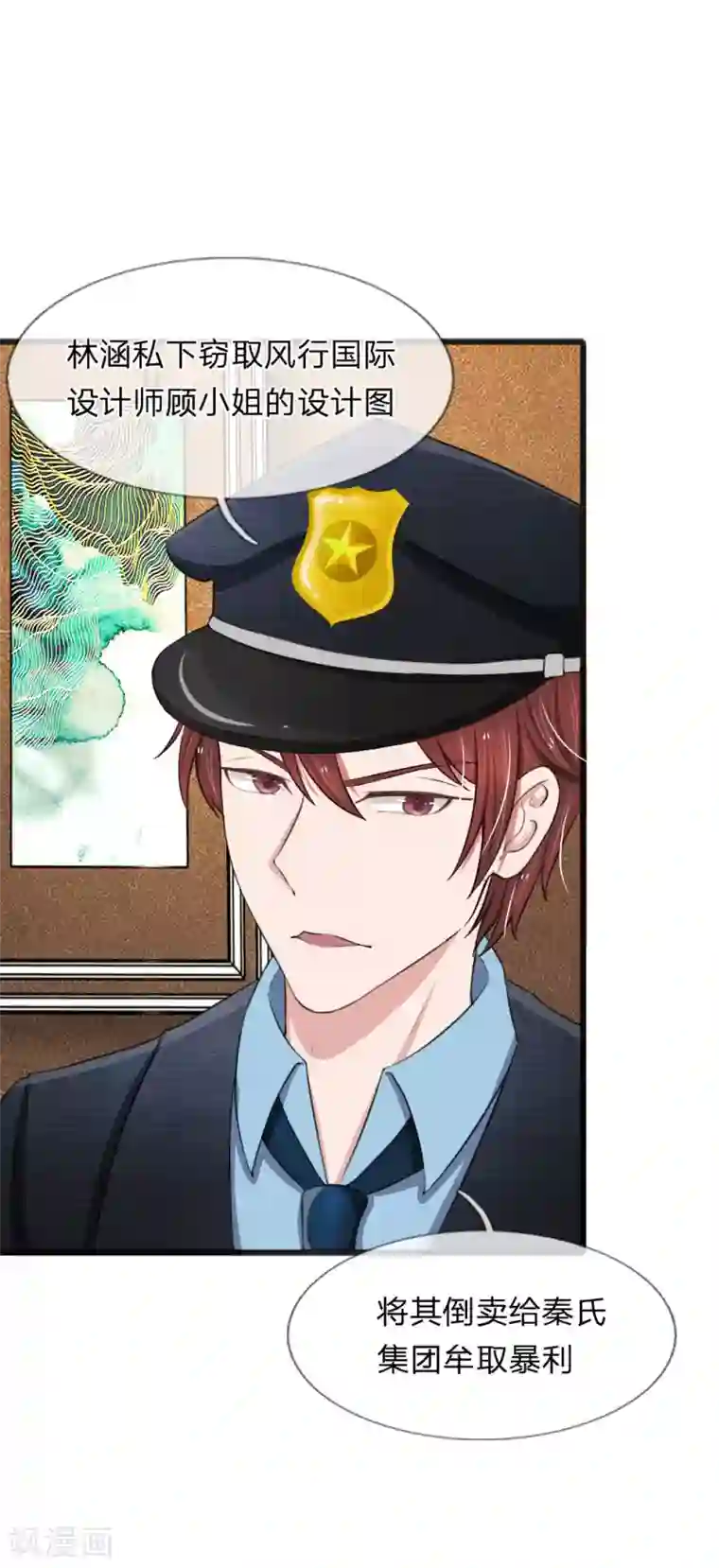 宠你入骨：这豪门，我不嫁了第66话 庆功？泡澡？