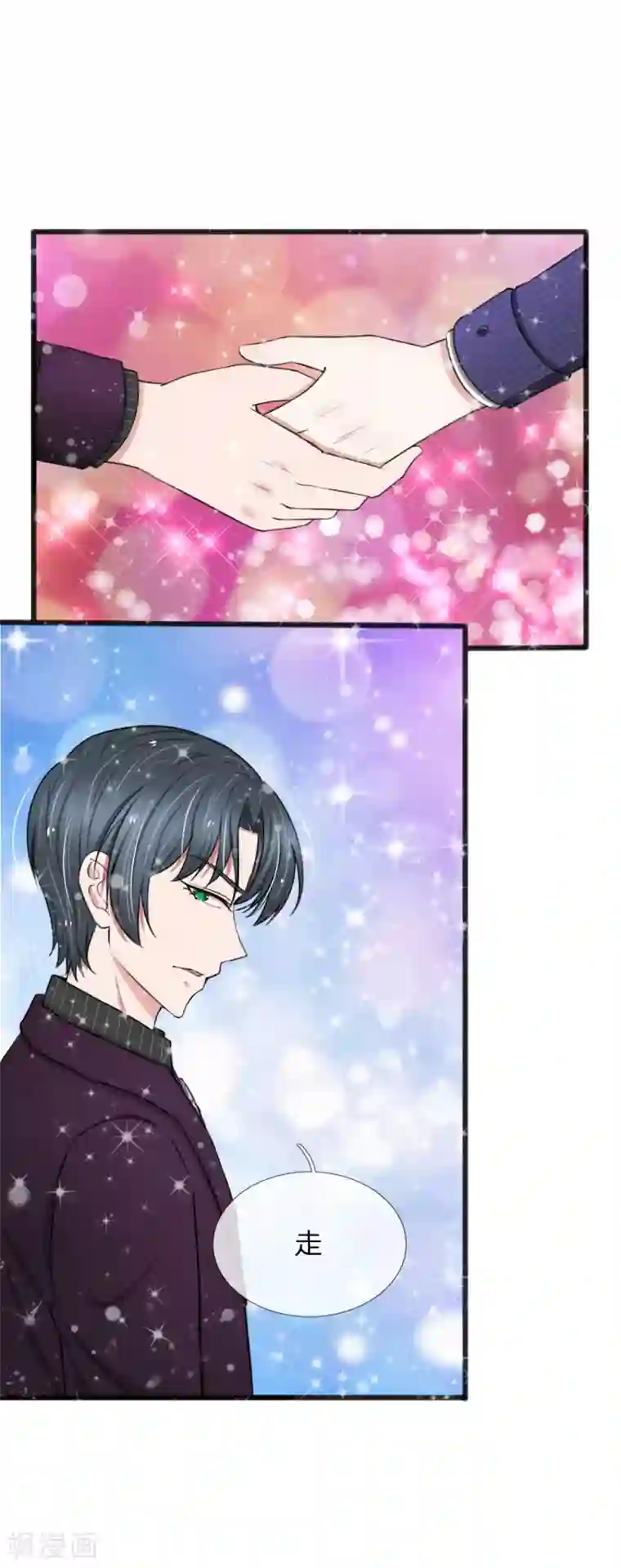 宠你入骨：这豪门，我不嫁了第66话 庆功？泡澡？