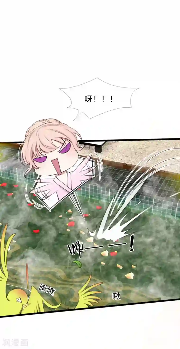 宠你入骨：这豪门，我不嫁了第67话 私人浴场，单独相处