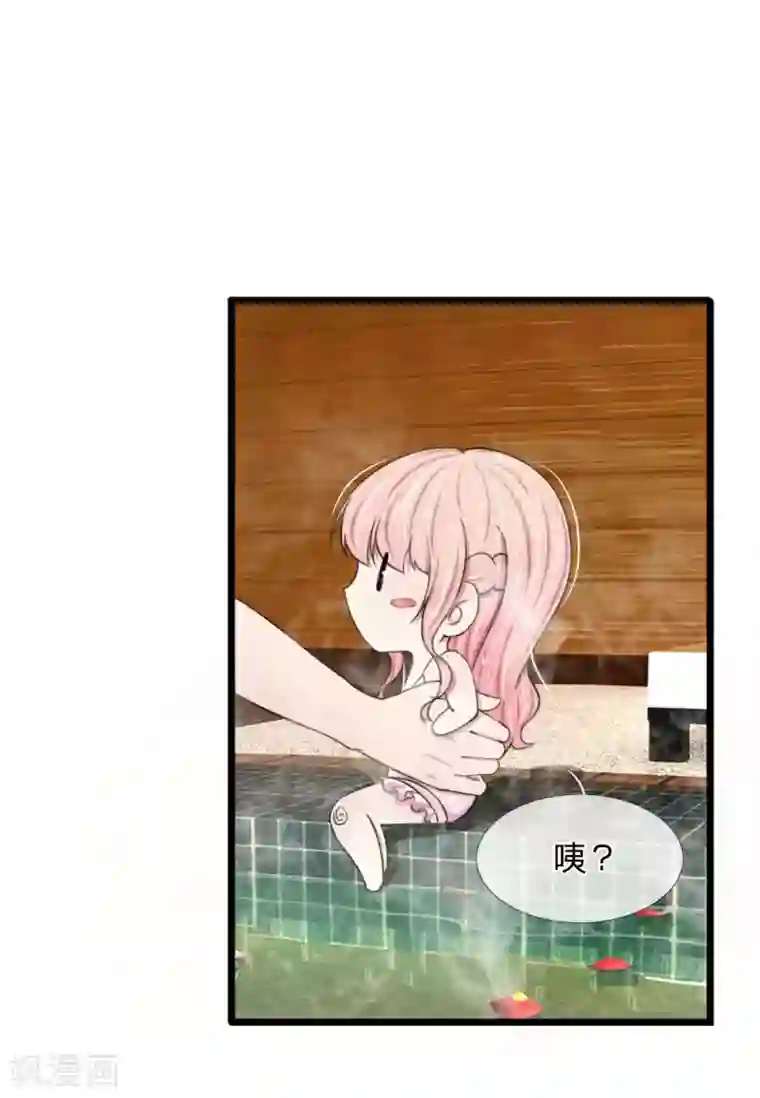 宠你入骨：这豪门，我不嫁了第68话 追女孩不要太套路哦