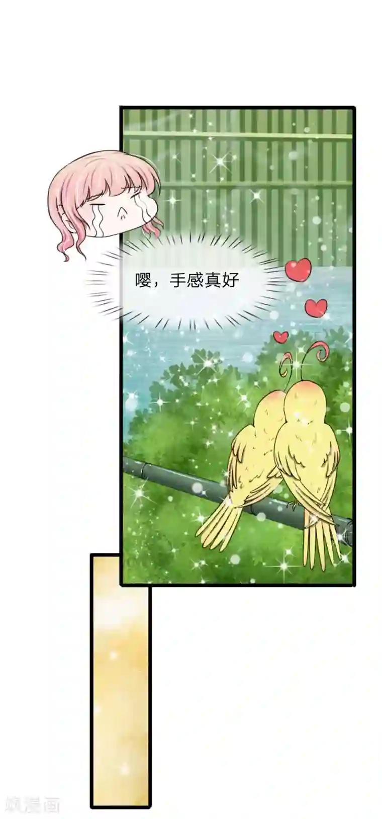 宠你入骨：这豪门，我不嫁了第68话 追女孩不要太套路哦