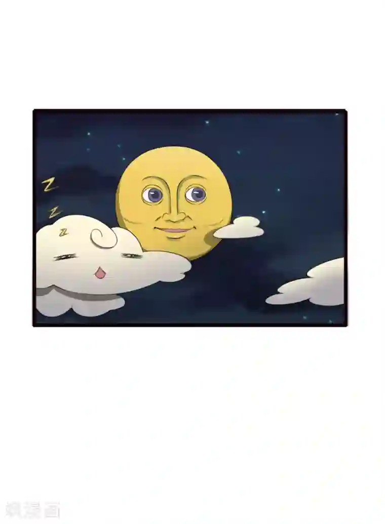 宠你入骨：这豪门，我不嫁了第69话 你竟然对我做这样的事