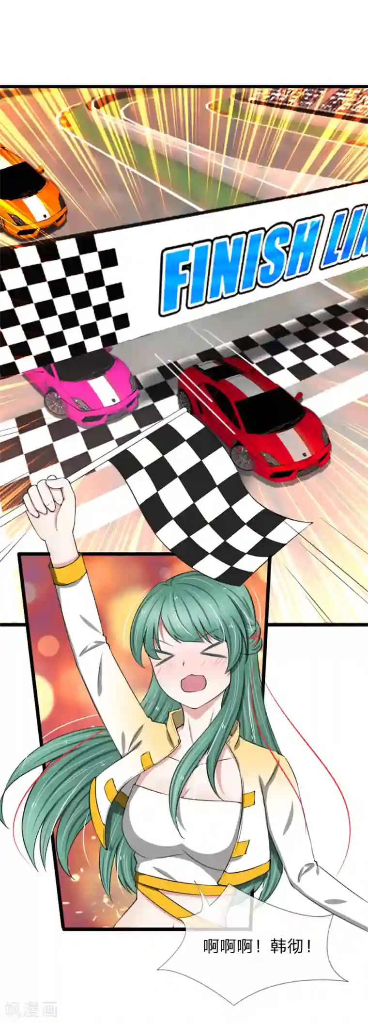 宠你入骨：这豪门，我不嫁了第70话 看清楚我不是你前女友