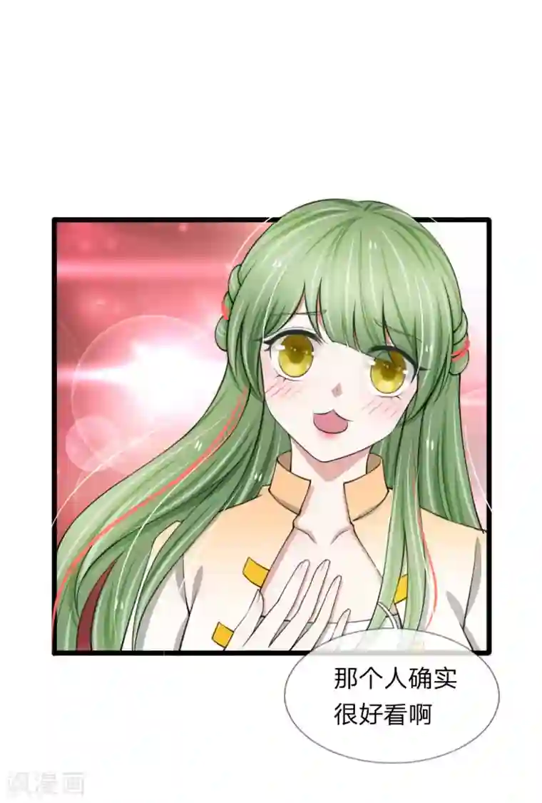 宠你入骨：这豪门，我不嫁了第71话 说好的小甜甜呢？？