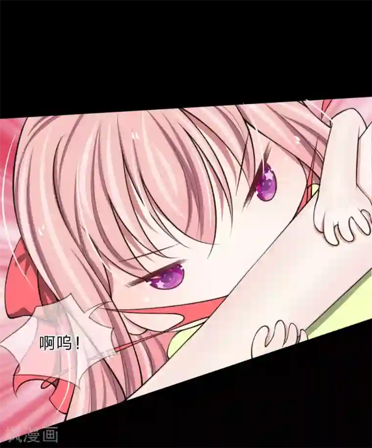 宠你入骨：这豪门，我不嫁了第73话 顾若白身世