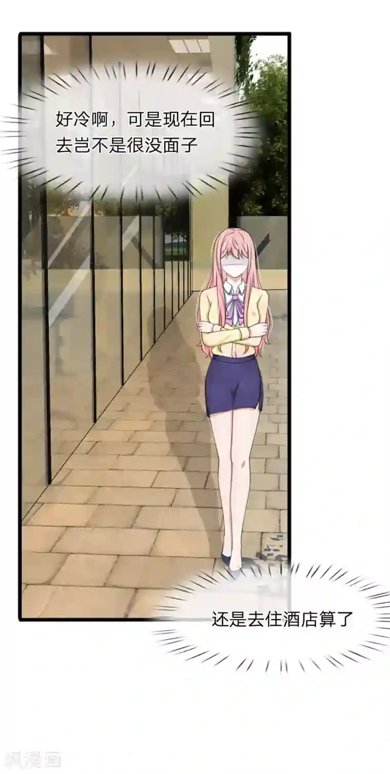 宠你入骨：这豪门，我不嫁了第73话 顾若白身世