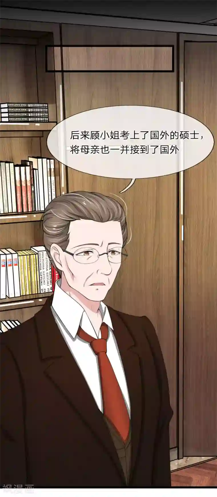 宠你入骨：这豪门，我不嫁了第73话 顾若白身世