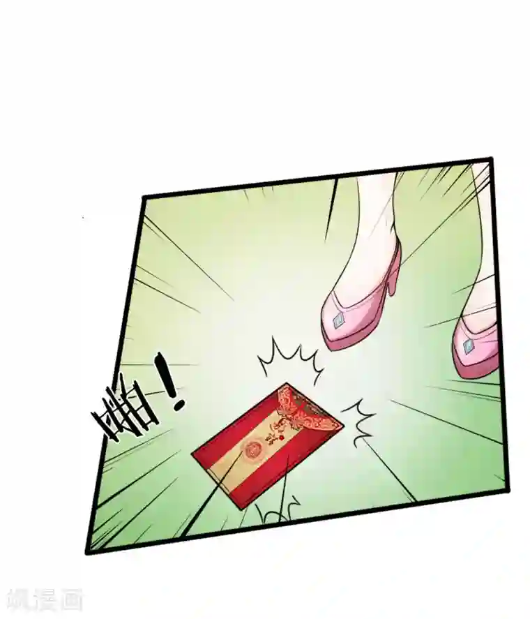 宠你入骨：这豪门，我不嫁了第74话 请柬太多感恩大赠送吗