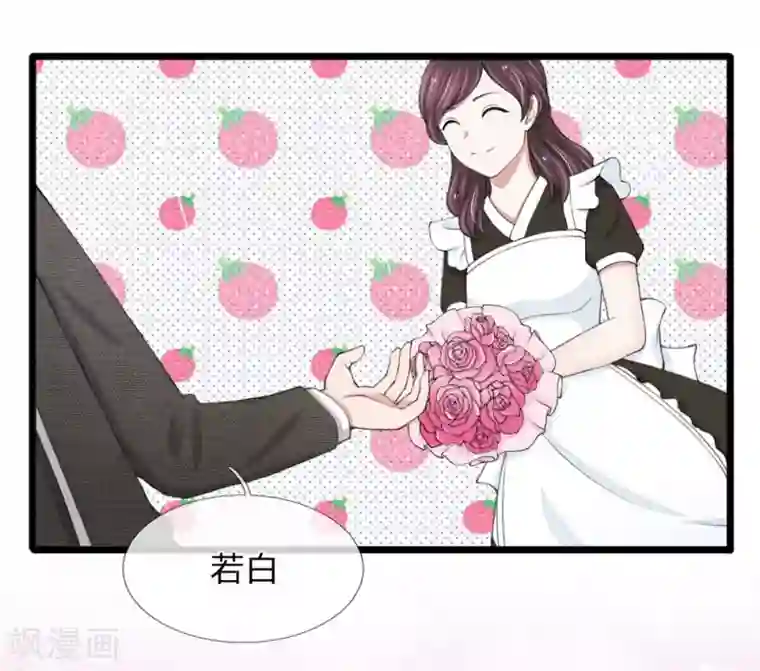 宠你入骨：这豪门，我不嫁了第79话 你愿意跟我订婚吗？