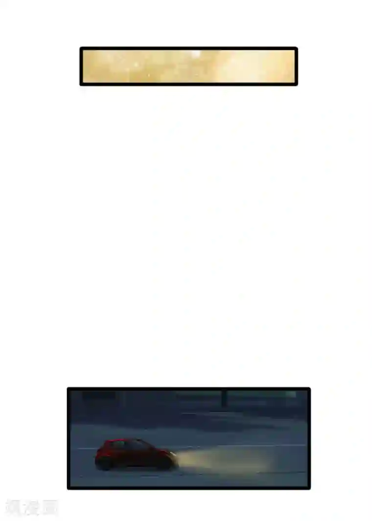 宠你入骨：这豪门，我不嫁了第80话 未婚夫打击报复前男友