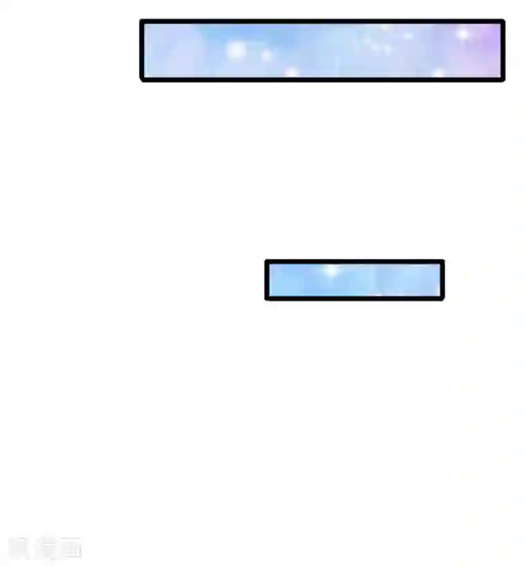 宠你入骨：这豪门，我不嫁了第82话 恐怖的厉家老爷子