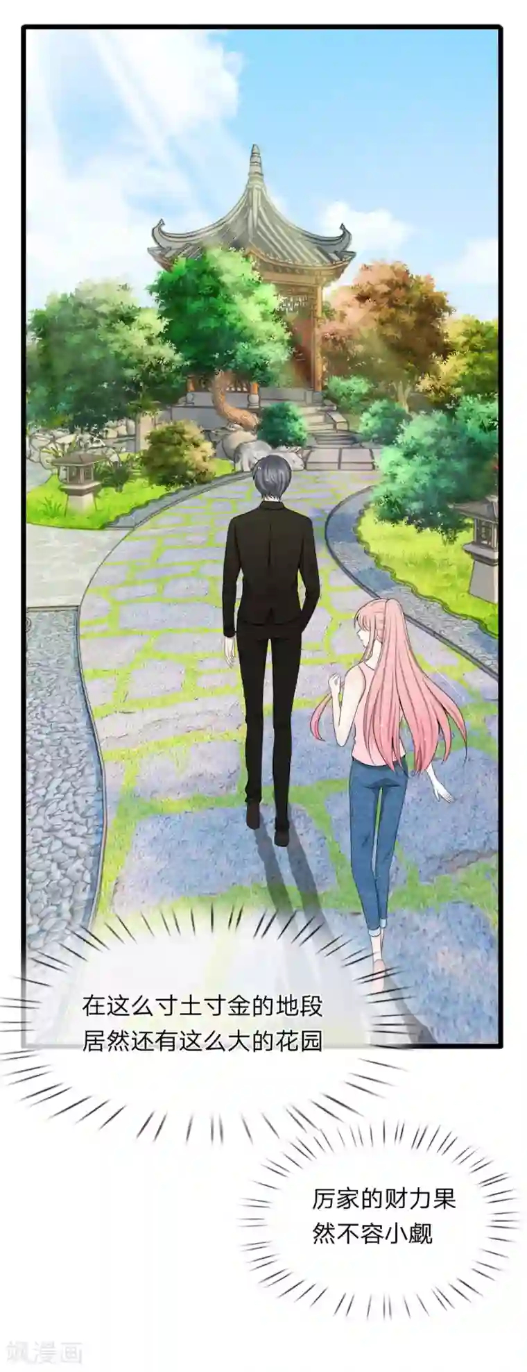 宠你入骨：这豪门，我不嫁了第83话 宠弟狂魔惹不起