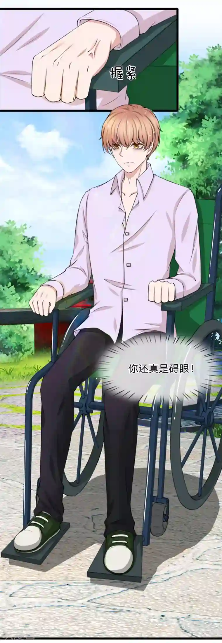 宠你入骨：这豪门，我不嫁了第84话 厉家的腥风血雨