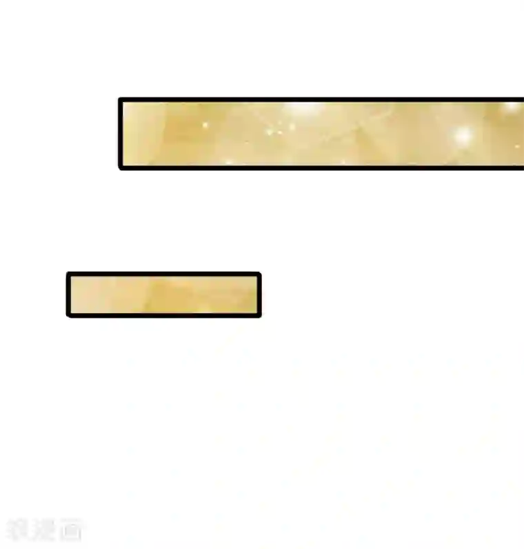 宠你入骨：这豪门，我不嫁了第84话 厉家的腥风血雨