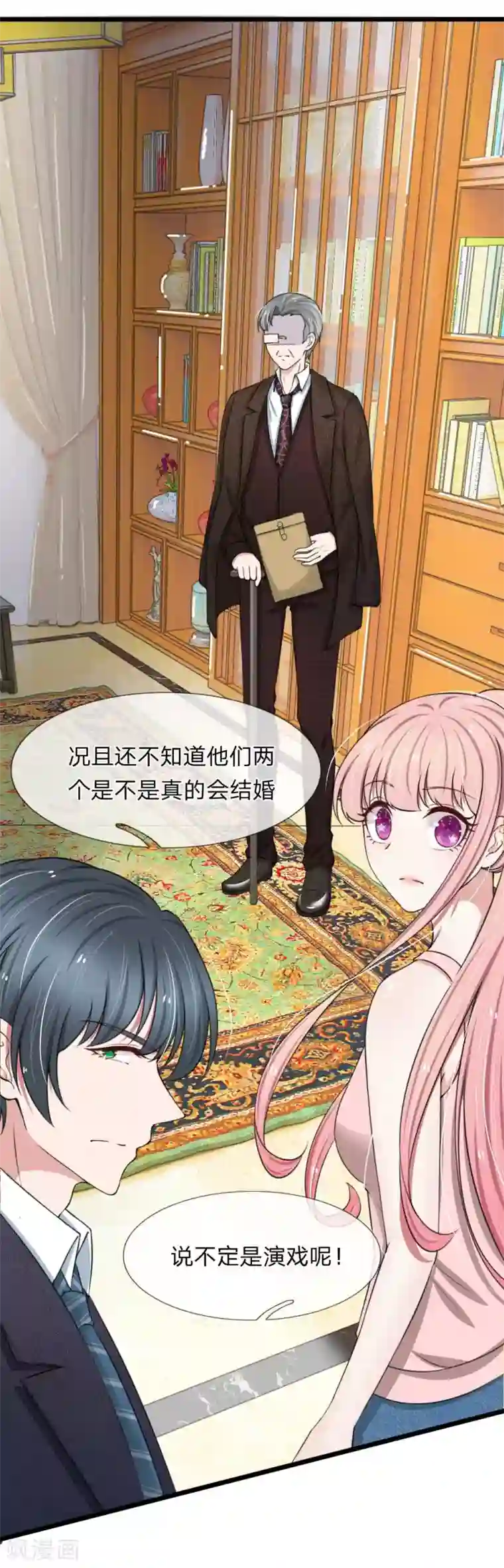 宠你入骨：这豪门，我不嫁了第85话 股权转让给我？