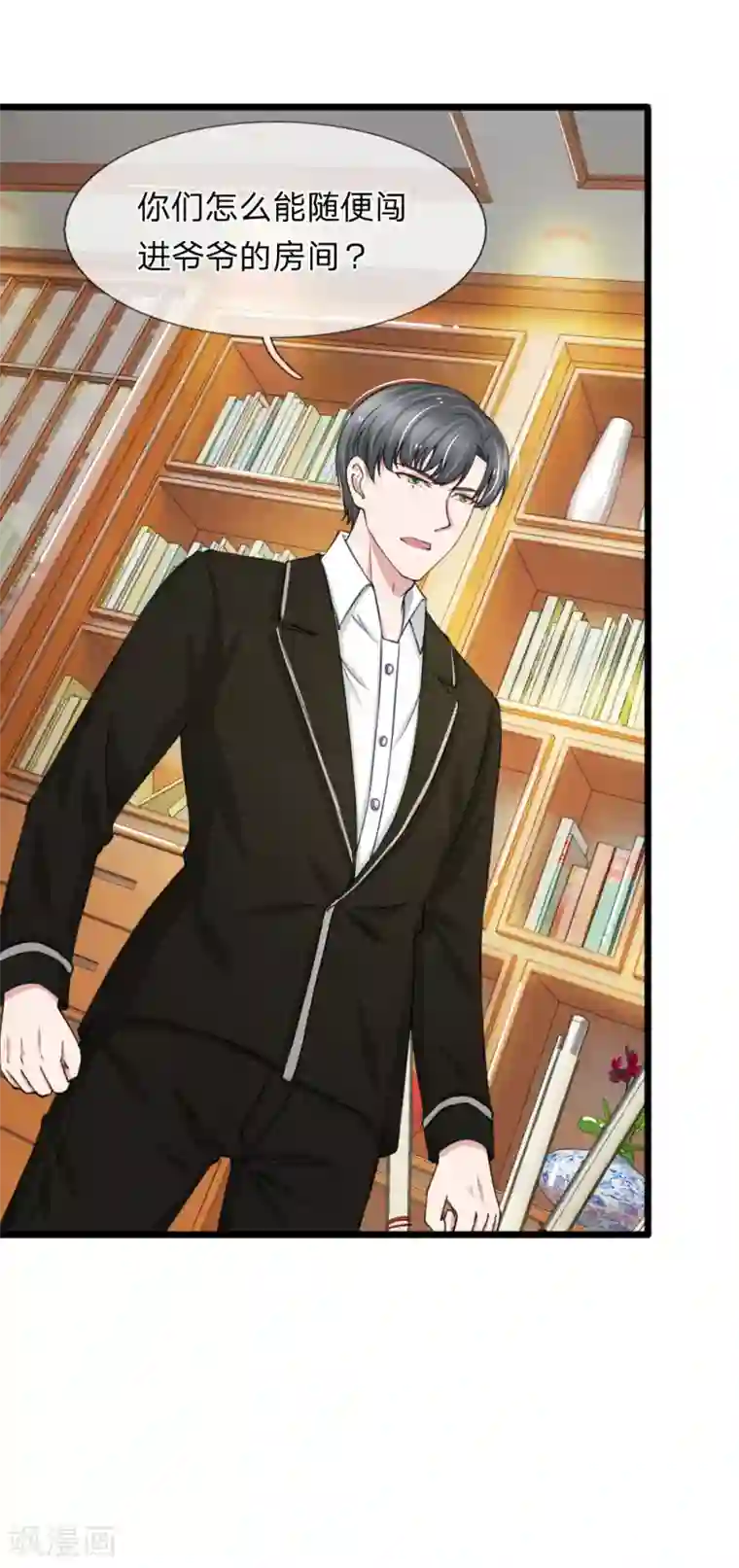 宠你入骨：这豪门，我不嫁了第85话 股权转让给我？