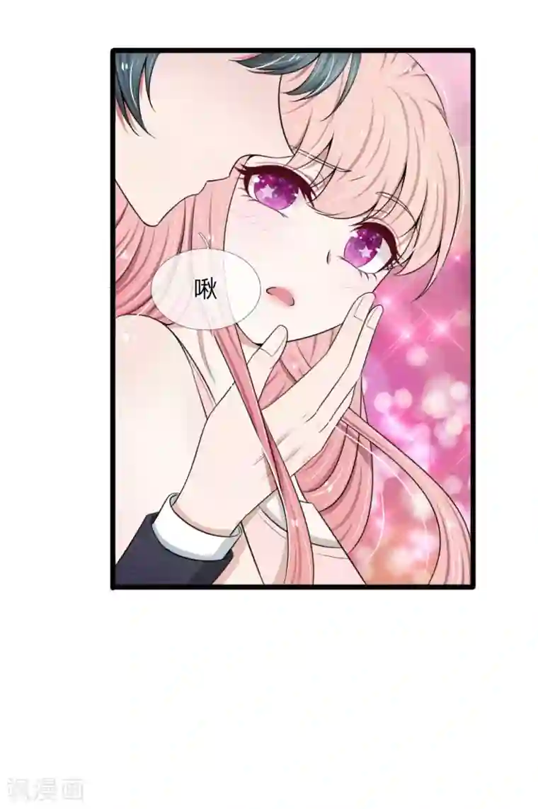 宠你入骨：这豪门，我不嫁了第86话 强强联手护家产