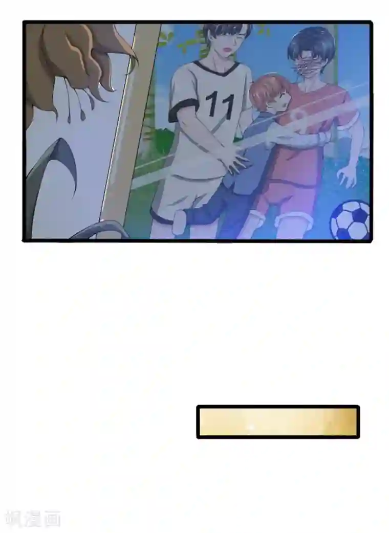 宠你入骨：这豪门，我不嫁了第87话 厉斯爵你别欺人太甚