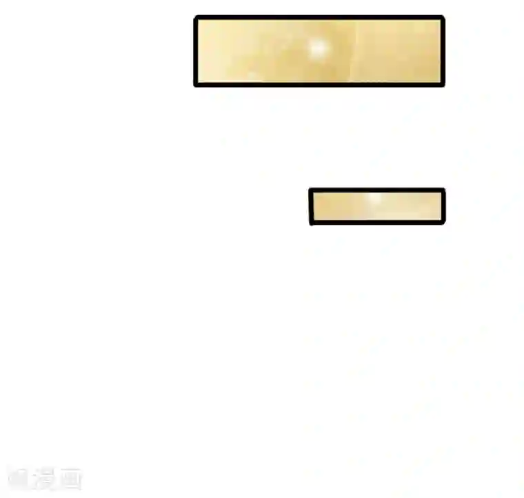 宠你入骨：这豪门，我不嫁了第87话 厉斯爵你别欺人太甚