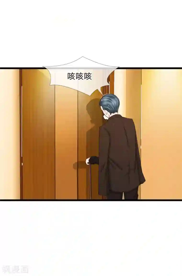 宠你入骨：这豪门，我不嫁了第87话 厉斯爵你别欺人太甚