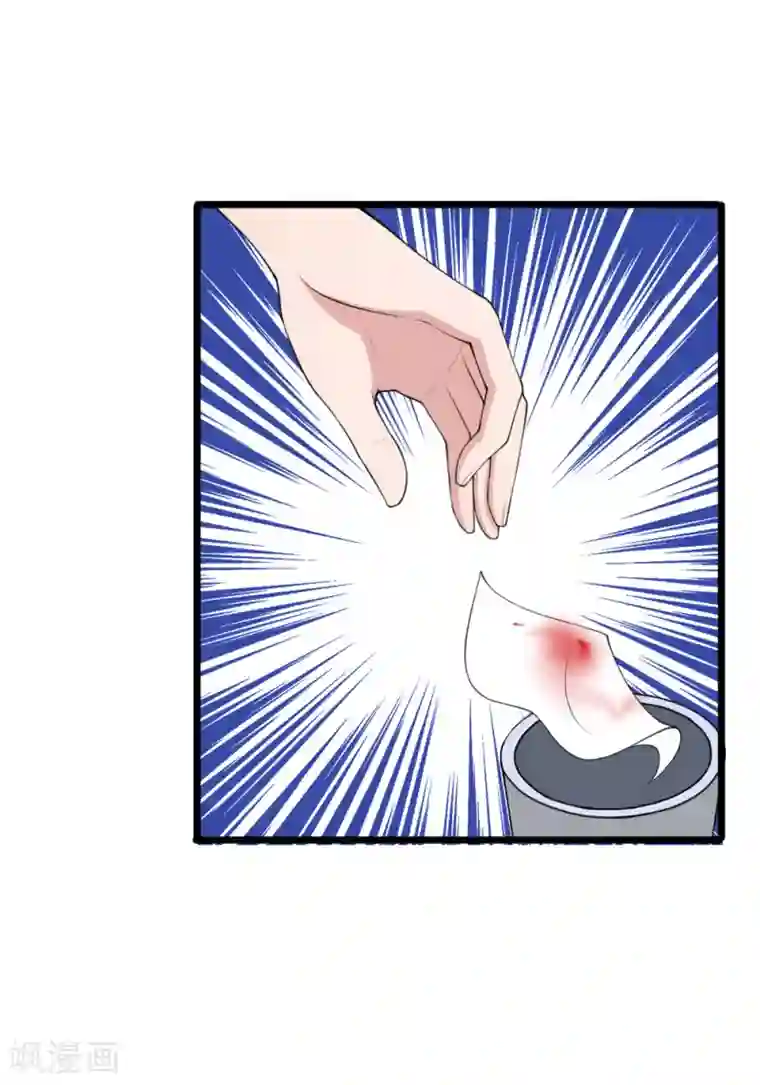 宠你入骨：这豪门，我不嫁了第87话 厉斯爵你别欺人太甚