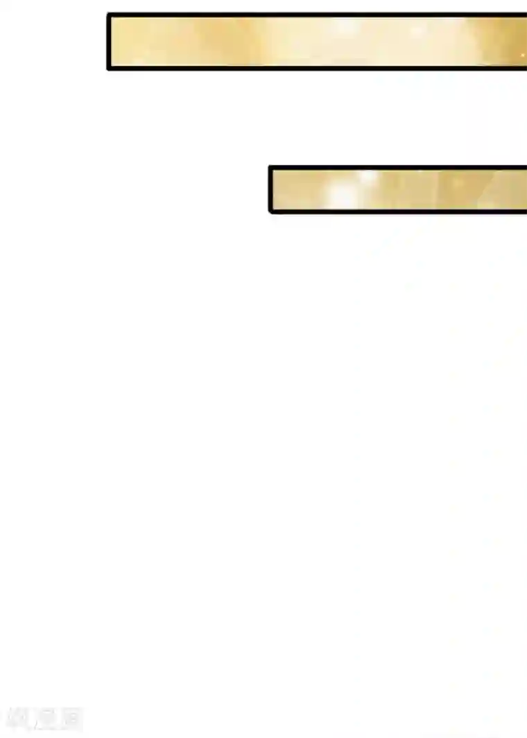 宠你入骨：这豪门，我不嫁了第88话 我早就不该自作多情