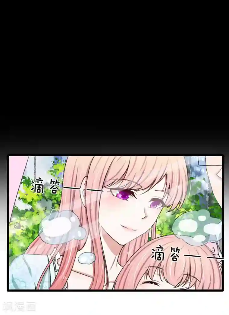 宠你入骨：这豪门，我不嫁了第89话 厉家派人追杀妈妈？