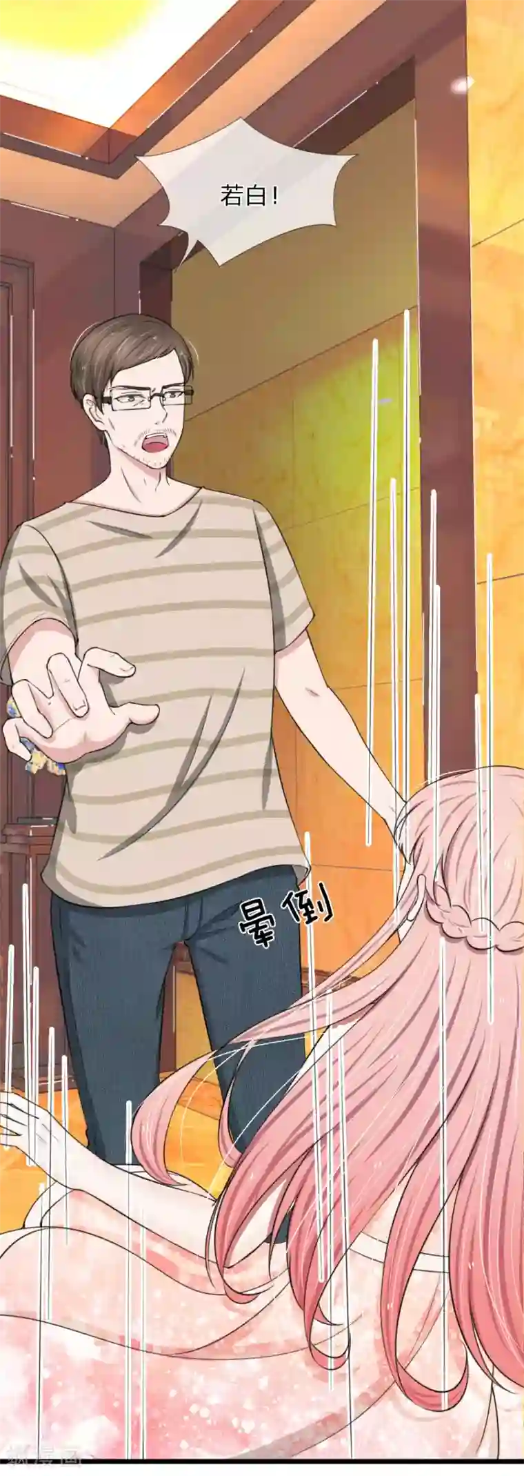 宠你入骨：这豪门，我不嫁了第89话 厉家派人追杀妈妈？