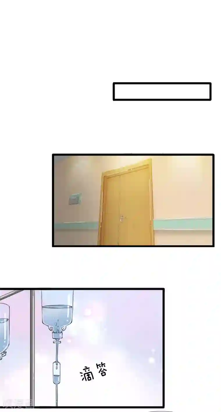 宠你入骨：这豪门，我不嫁了第89话 厉家派人追杀妈妈？