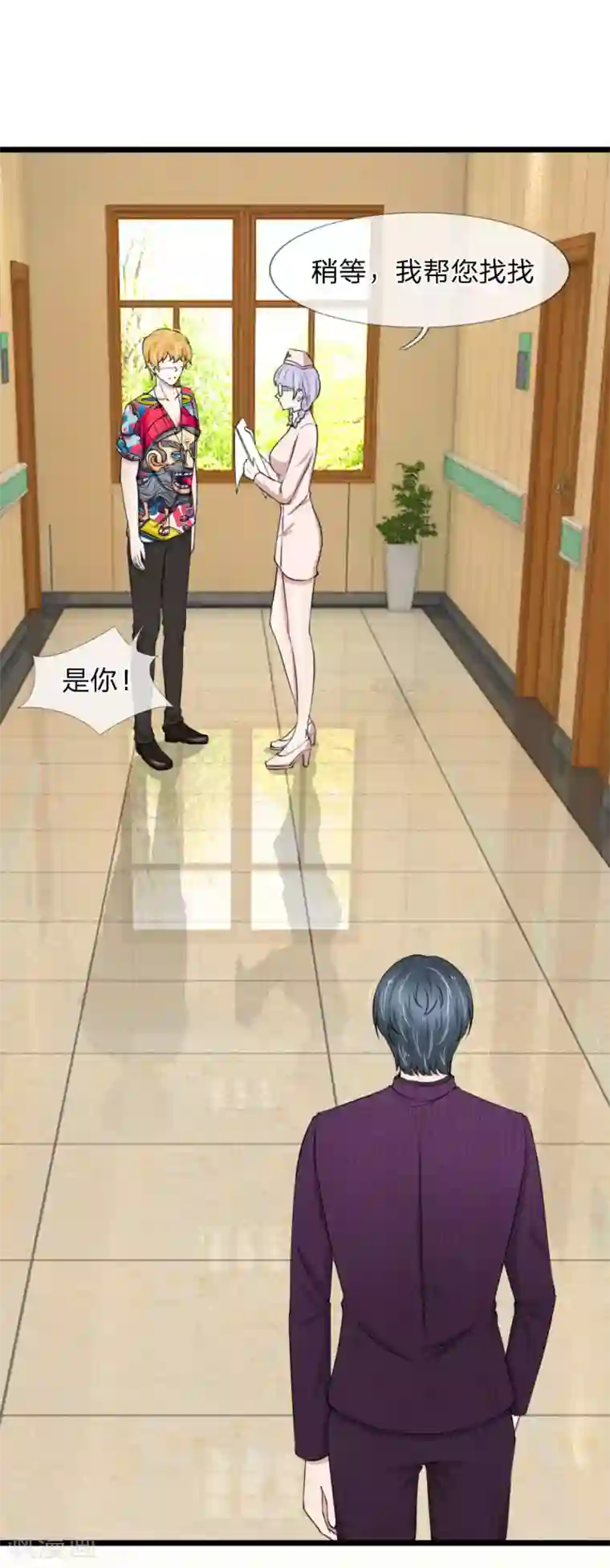 宠你入骨：这豪门，我不嫁了第90话 绝不会放过利用我，伤害我的人