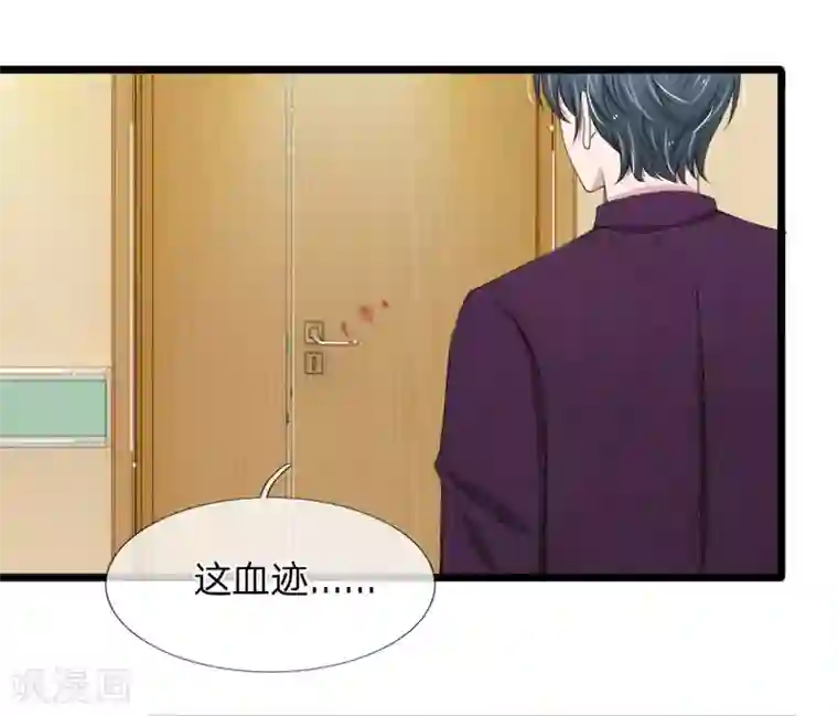 宠你入骨：这豪门，我不嫁了第91话 顾若白失踪