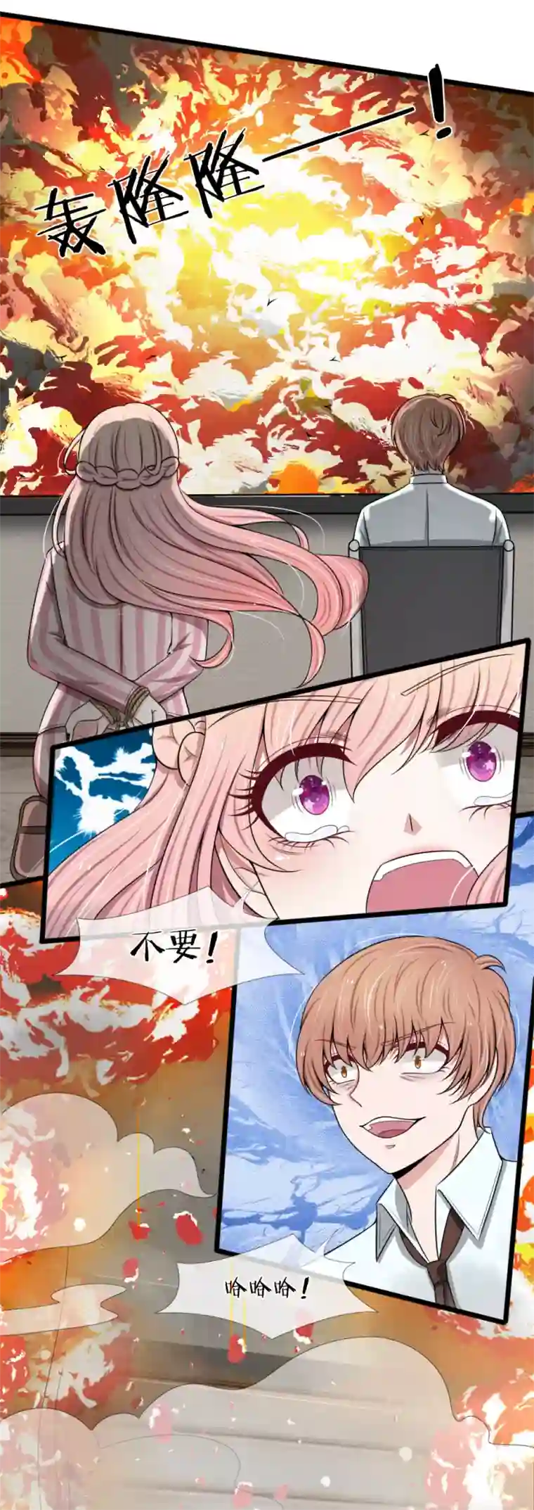 宠你入骨：这豪门，我不嫁了第92话 三弟的疯狂计划