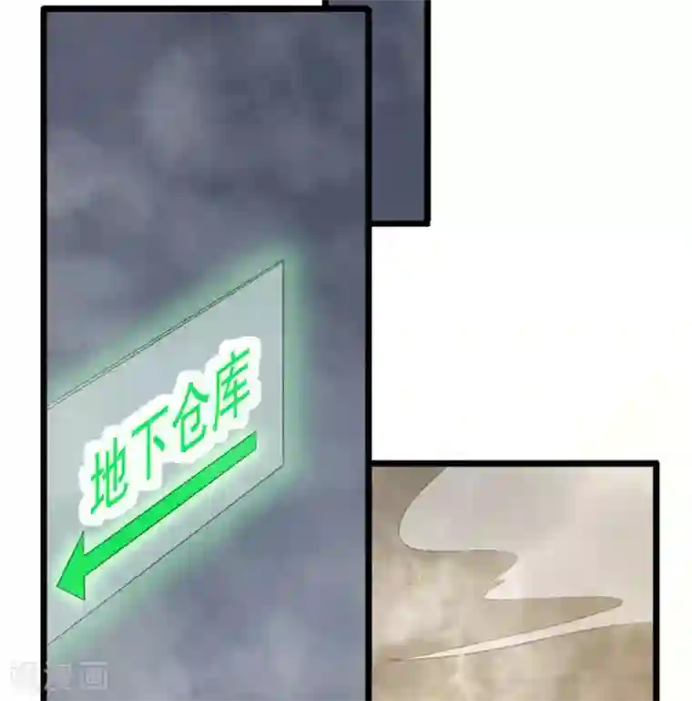 宠你入骨：这豪门，我不嫁了第93话 厉斯爵童年阴影