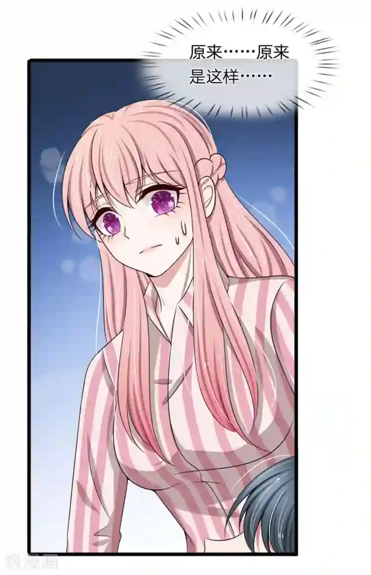 宠你入骨：这豪门，我不嫁了第94话 若白，我不会放弃你的