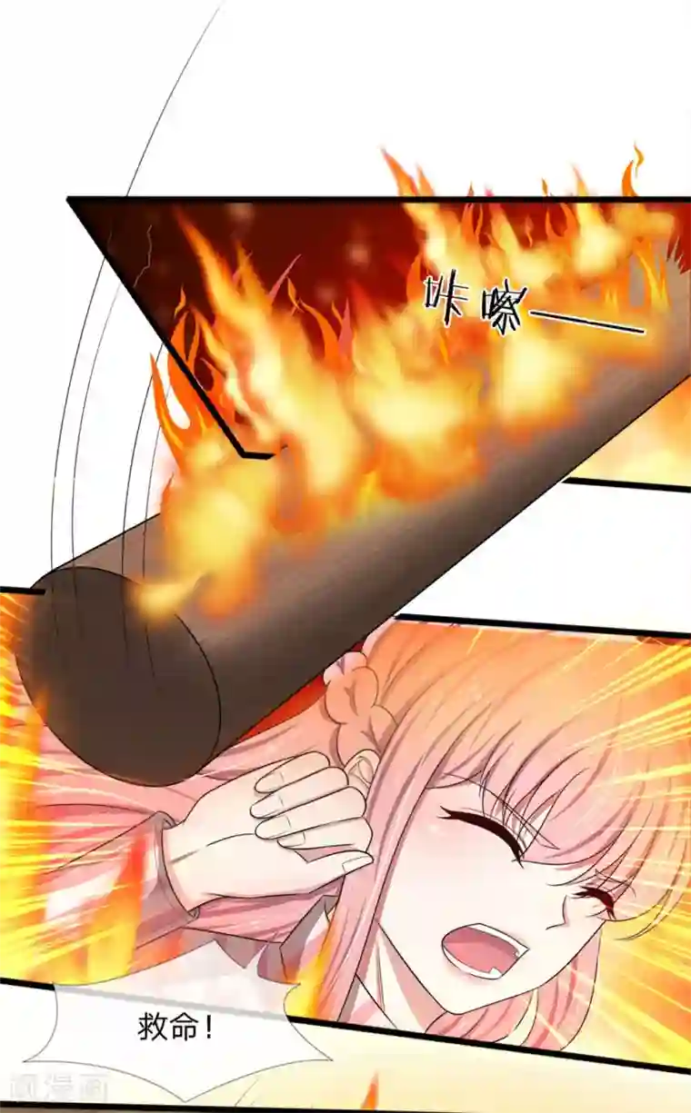 宠你入骨：这豪门，我不嫁了第94话 若白，我不会放弃你的