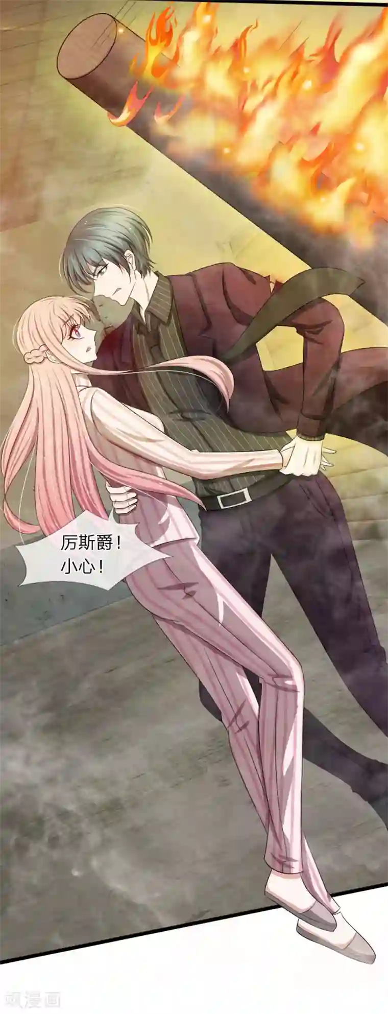 宠你入骨：这豪门，我不嫁了第94话 若白，我不会放弃你的