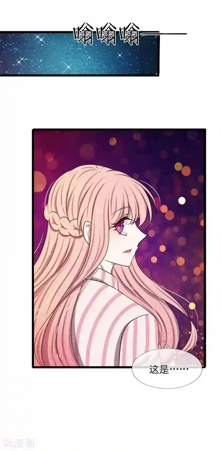 宠你入骨：这豪门，我不嫁了第94话 若白，我不会放弃你的