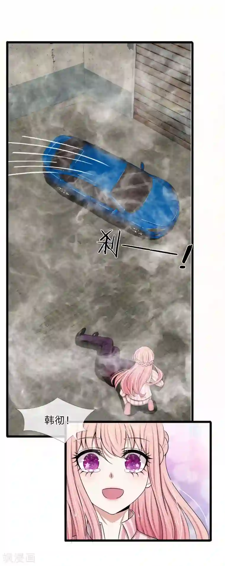 宠你入骨：这豪门，我不嫁了第94话 若白，我不会放弃你的