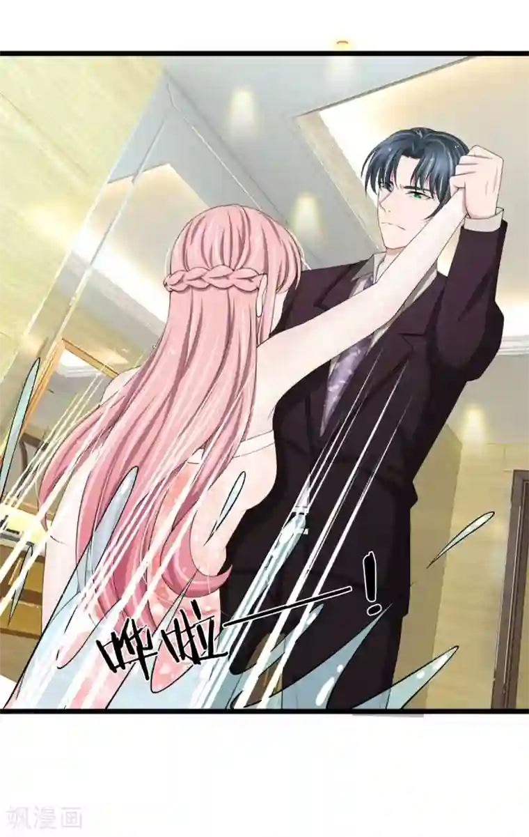 宠你入骨：这豪门，我不嫁了第96话 我跟你没有资格得到幸福