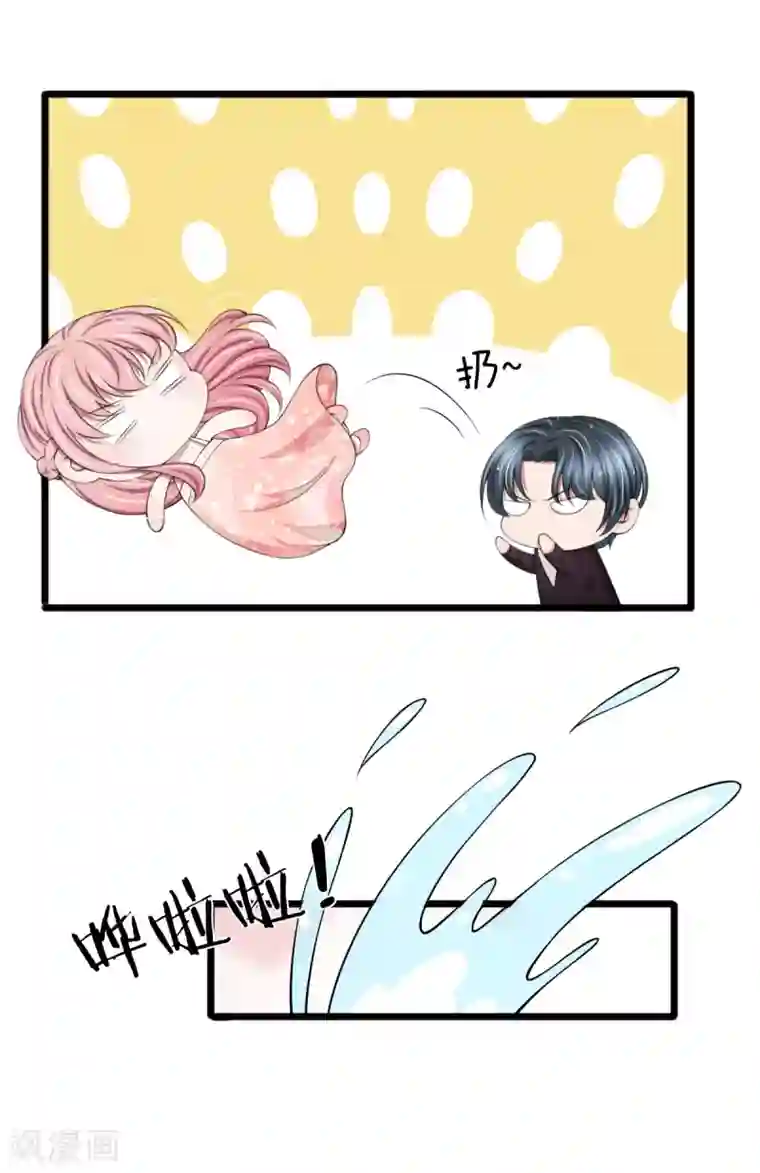 宠你入骨：这豪门，我不嫁了第96话 我跟你没有资格得到幸福