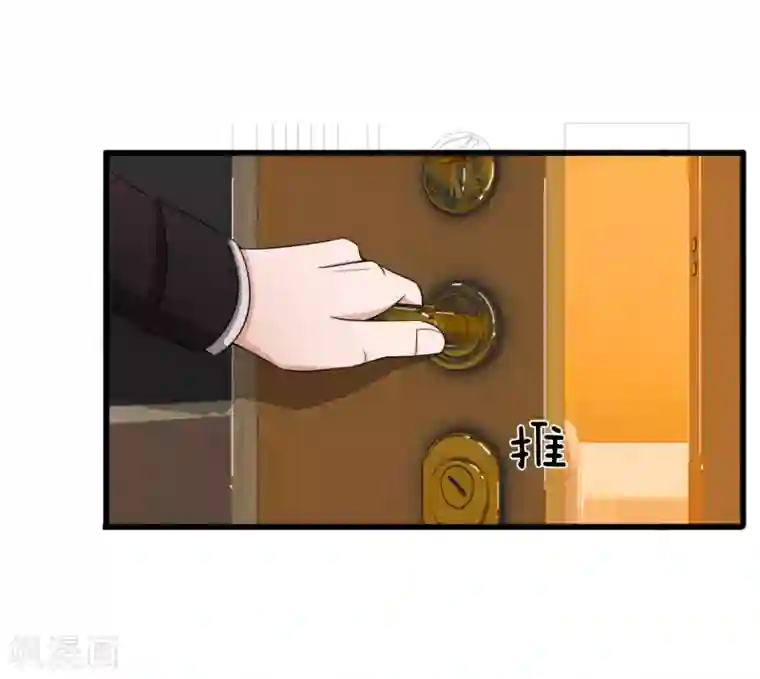 宠你入骨：这豪门，我不嫁了第97话 厉家老爷子病重