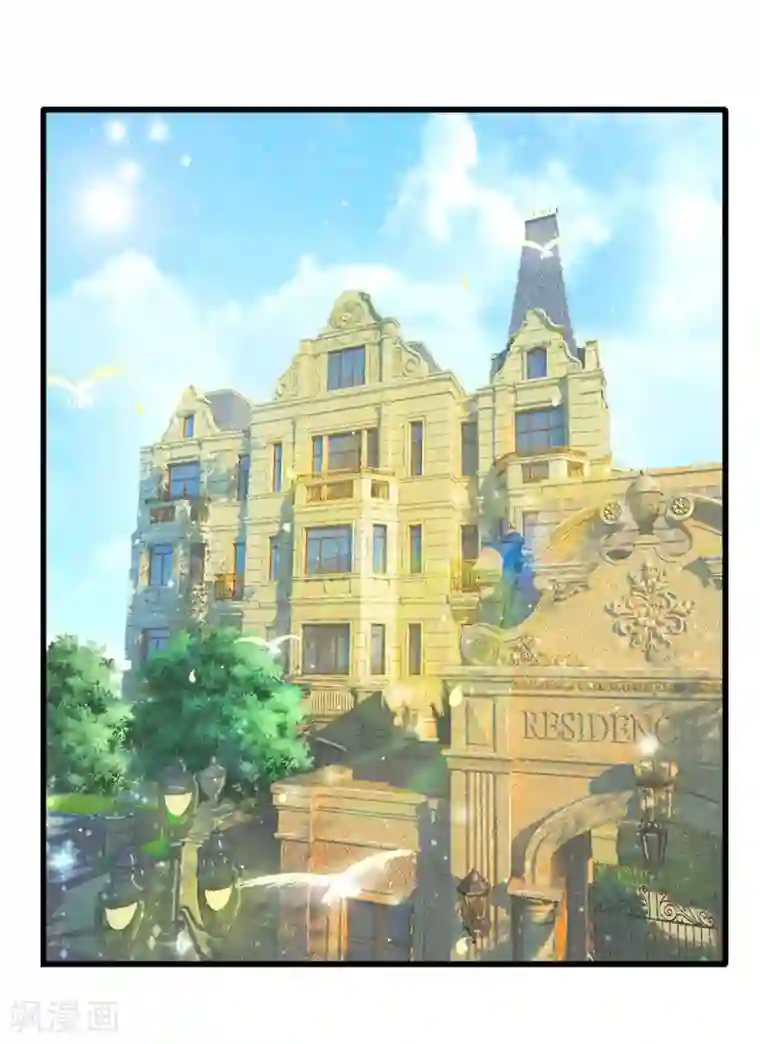 宠你入骨：这豪门，我不嫁了第98话 若白妈妈的死另有隐情