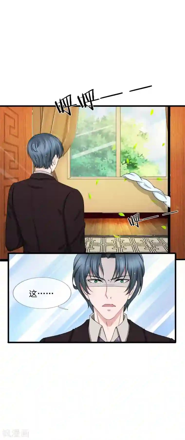 宠你入骨：这豪门，我不嫁了第98话 若白妈妈的死另有隐情