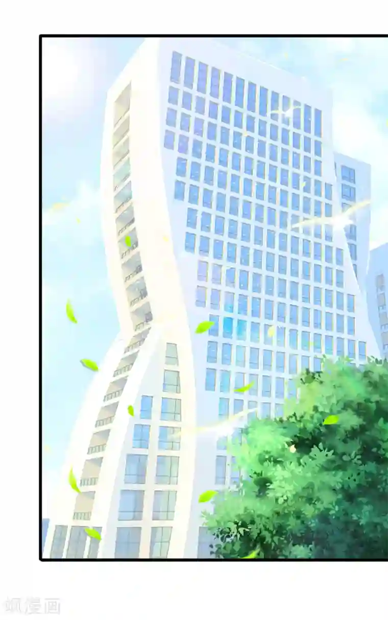 宠你入骨：这豪门，我不嫁了第100话 韩彻堕落