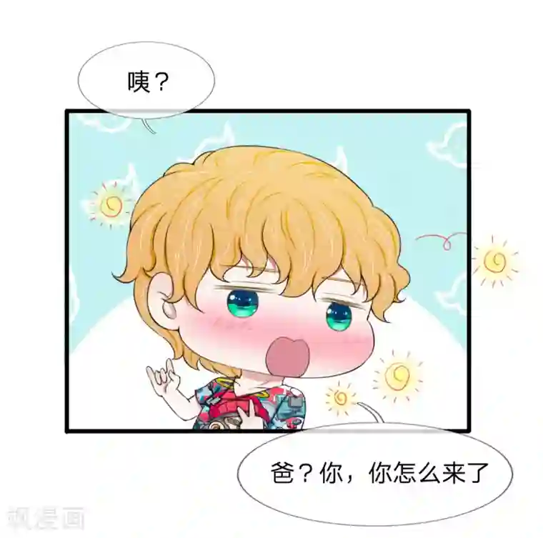 宠你入骨：这豪门，我不嫁了第100话 韩彻堕落