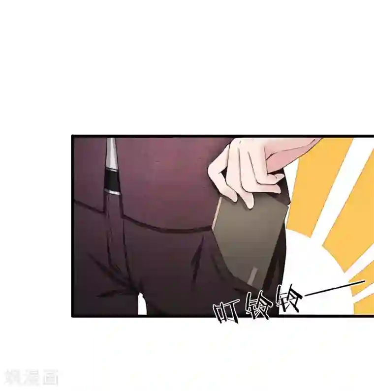 宠你入骨：这豪门，我不嫁了第101话 配合秦泽礼的计划