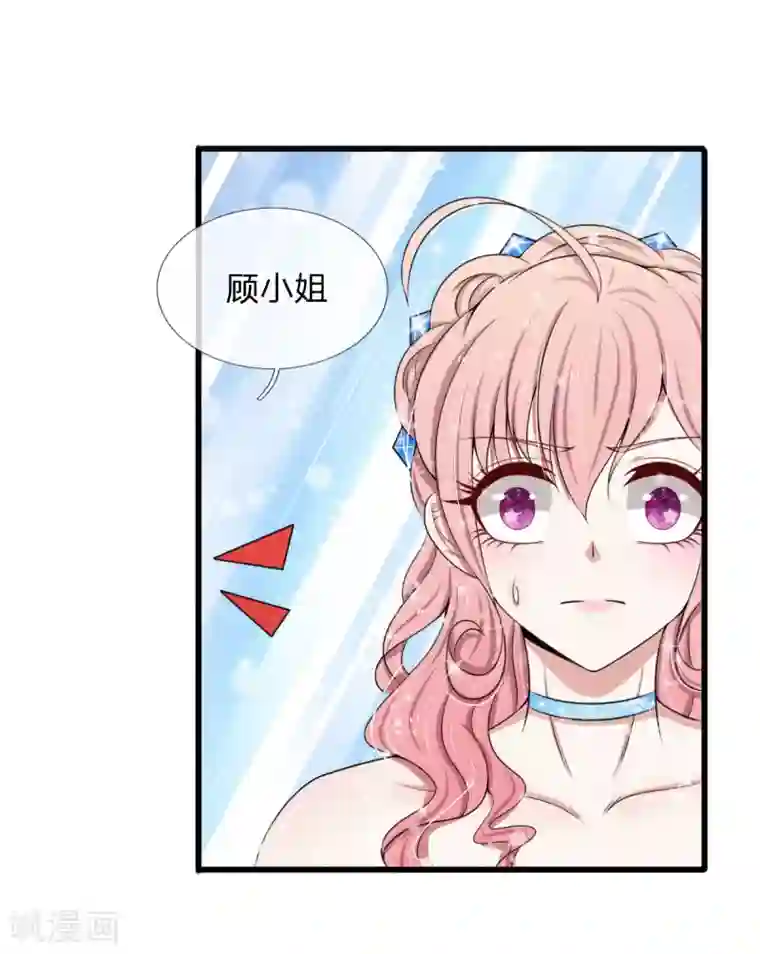 宠你入骨：这豪门，我不嫁了第102话 我明明不想你走